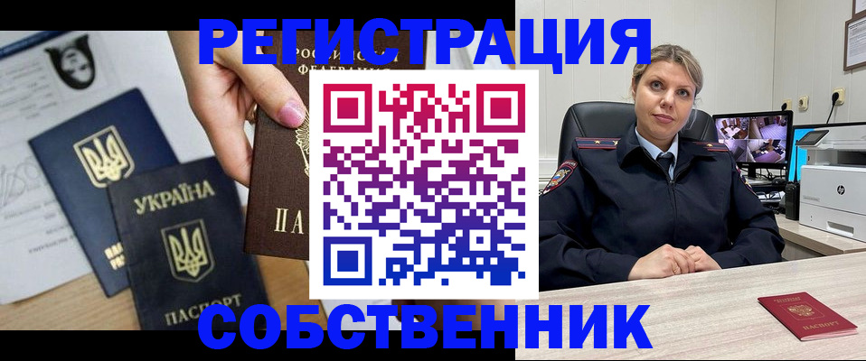 временная регистрация адрес в Кудымкаре