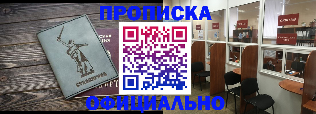прописка поиск в Кудымкаре